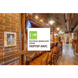 Porter House на Власова