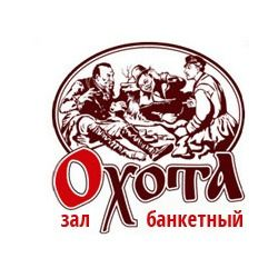 Охота