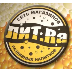 Пивной бар Лит.Ра