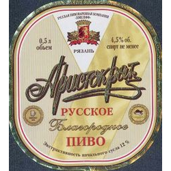 Аристократ (Хмелефф)