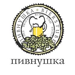 Пивнушка