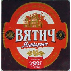 Вятич Янтарное