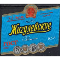 Пиво Жигулевское (БрянскПиво)