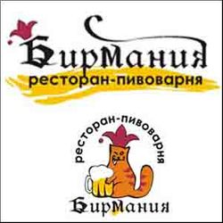 Бирманское красное