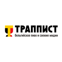 Траппист