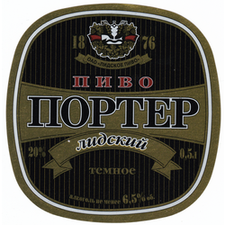 Лидское Портер