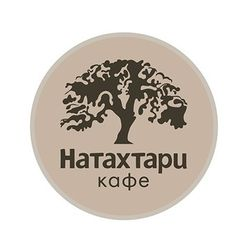 Кафе «Натахтари» в Большом Черкасском переулке