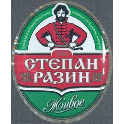 Степан Разин Живое
