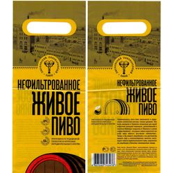 Живое нефильтрованное пиво (Лысковский ПЗ)