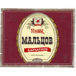 Мальцов Бархатное