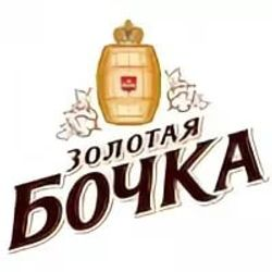 Золотая Бочка Разливное