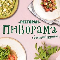 Пиворама / Pivorama на Просвещения