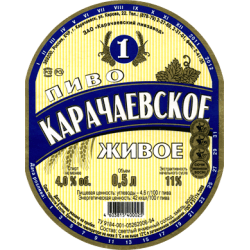 Карачаевское Живое