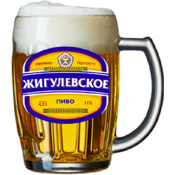 Жигулевское (Томск)
