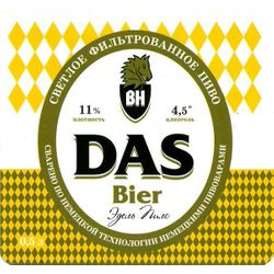 Das Bier Эдель пилс
