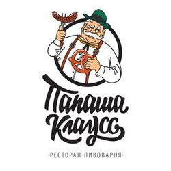 Папаша Клаусс
