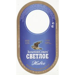 Золотой Сокол (Дзержинский ПЗ)