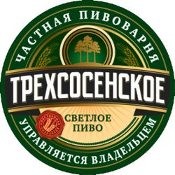 Трехсосенское светлое (г.Ульяновск)