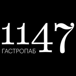 1147 Гастропаб