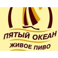 Пятый океан светлое