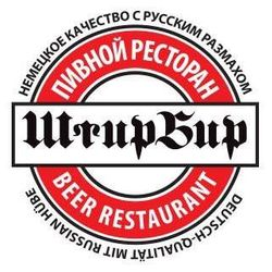 Штирлиц