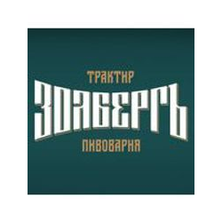 Золберг