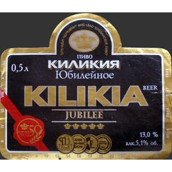 Kilikia jubilee