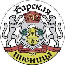 Барская пивница