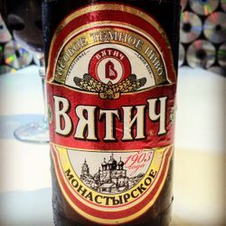 Вятич Монастырское (темное)