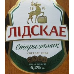 Лидское Старый замок