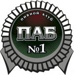 Паб №1 на Чкаловском
