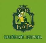 Зеленый король Зеленый король