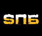 SПБ-10 SПБ-10