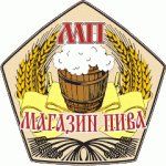 Пивной стандарт на Нарвской