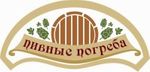 Пивные погреба на Капитанской Пивные погреба на Капитанской