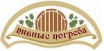Пивные погреба на Заневском (ЗАКРЫТ)