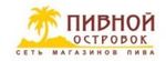 Пивной Островок на Варшавской