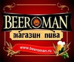 BEEROMAN на Выборгском BEEROMAN на Выборгском