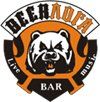 Кафе Beerлога