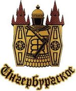 Пражский дворик (ТМ Ингербургское)