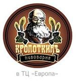 Кропоткинъ Кропоткинъ