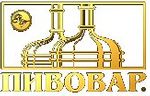 Пивовар Пивовар