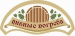 Пивные погреба на Савушкина Пивные погреба на Савушкина