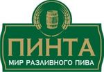 Пинта на 8 Советской (ЗАКРЫТ)