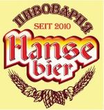 Hanse Bier (Гигант-холл) Hanse Bier (Гигант-холл)