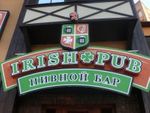 Oldest Guinness Pub на Касимовых Oldest Guinness Pub на Касимовых