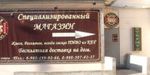 BeerЛандия на М.Горького 33 BeerЛандия на М.Горького 33
