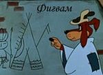 BEEROMAN на Петровском (ЗАКРЫТ)