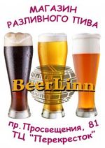 BeerLinn BeerLinn