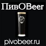 ultrabeer